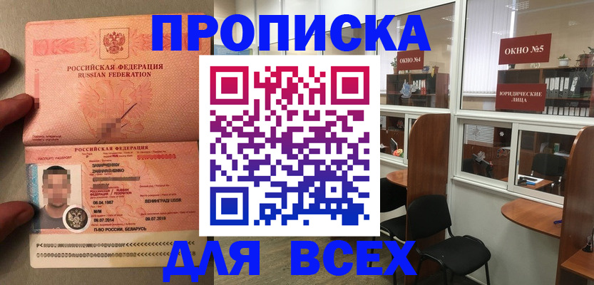 регистрация с гарантией по договору в Касимове