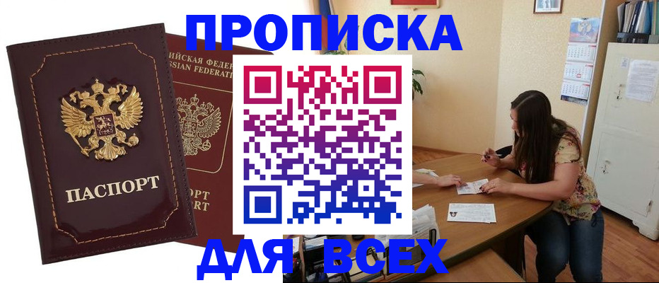 помощь с получением штампа о регистрации в Касимове
