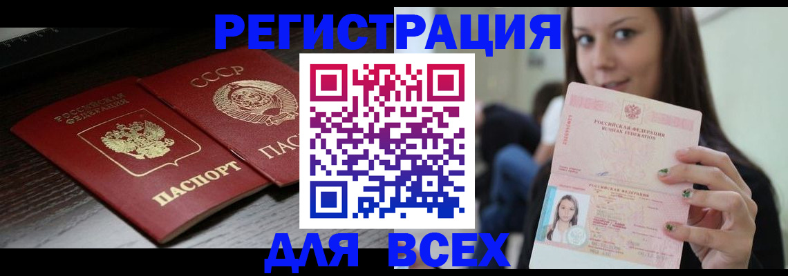 поиск подходящего жилья для регистрации в Касимове