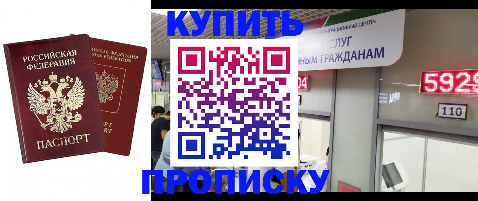 регистрация для кредита в Касимове