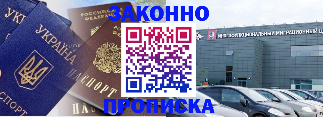 найти адрес прописки в Касимове